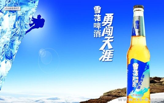 清涼一夏，合肥依瑪手持式噴碼機帶您暢飲雪花啤酒