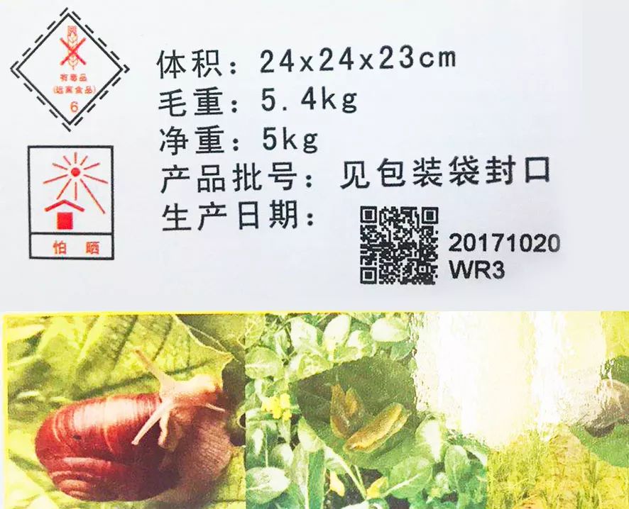 二維碼營(yíng)銷為物聯(lián)網(wǎng)噴碼機(jī)注入“更多可能”