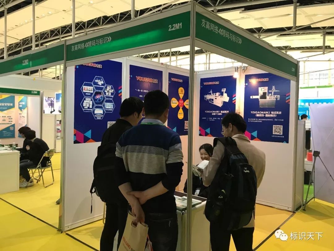 噴碼機企業(yè)相約廣州包裝展 ，開啟2018物聯(lián)網(wǎng)標(biāo)識大幕