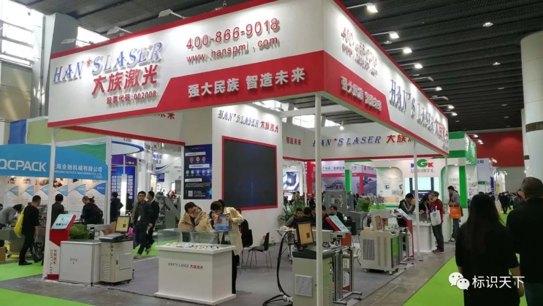 噴碼機企業(yè)相約廣州包裝展 ，開啟2018物聯(lián)網(wǎng)標(biāo)識大幕