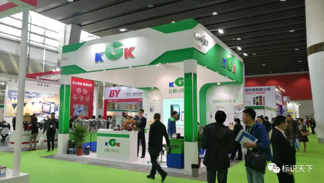 噴碼機企業(yè)相約廣州包裝展 ，開啟2018物聯(lián)網(wǎng)標(biāo)識大幕