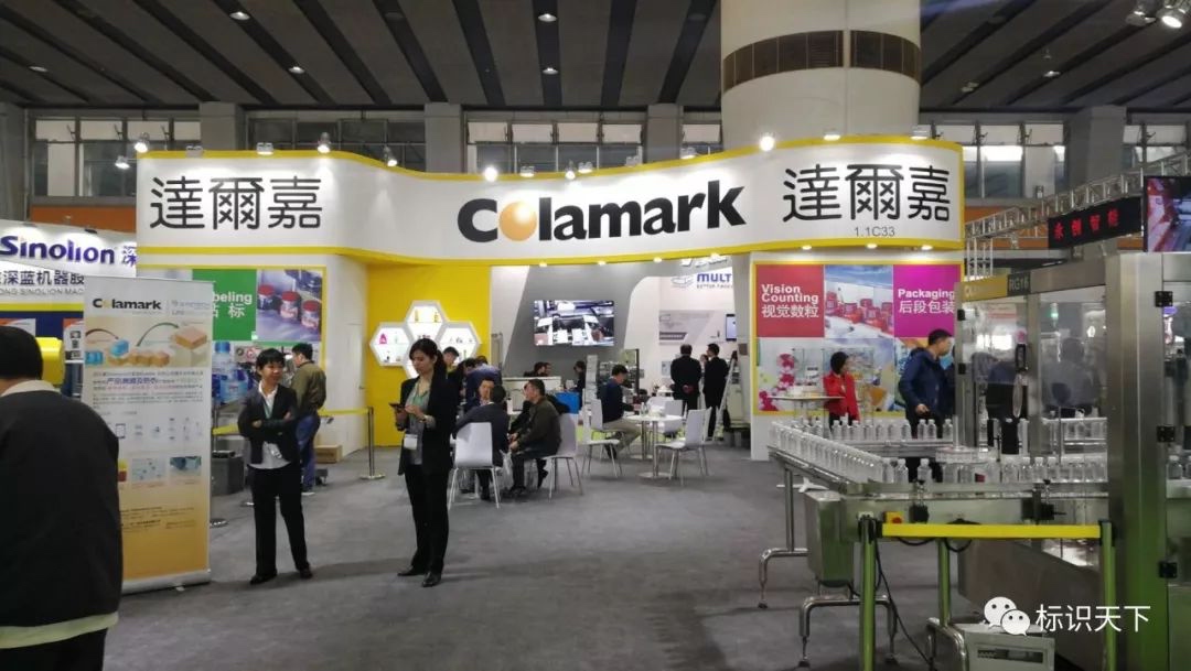 噴碼機企業(yè)相約廣州包裝展 ，開啟2018物聯(lián)網(wǎng)標(biāo)識大幕
