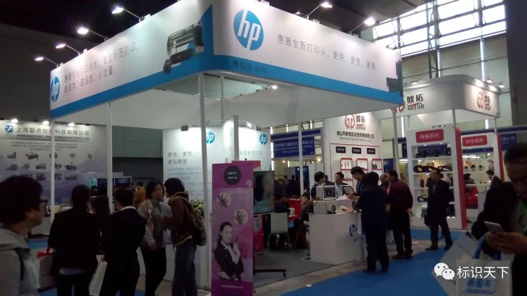 噴碼機企業(yè)相約廣州包裝展 ，開啟2018物聯(lián)網(wǎng)標(biāo)識大幕