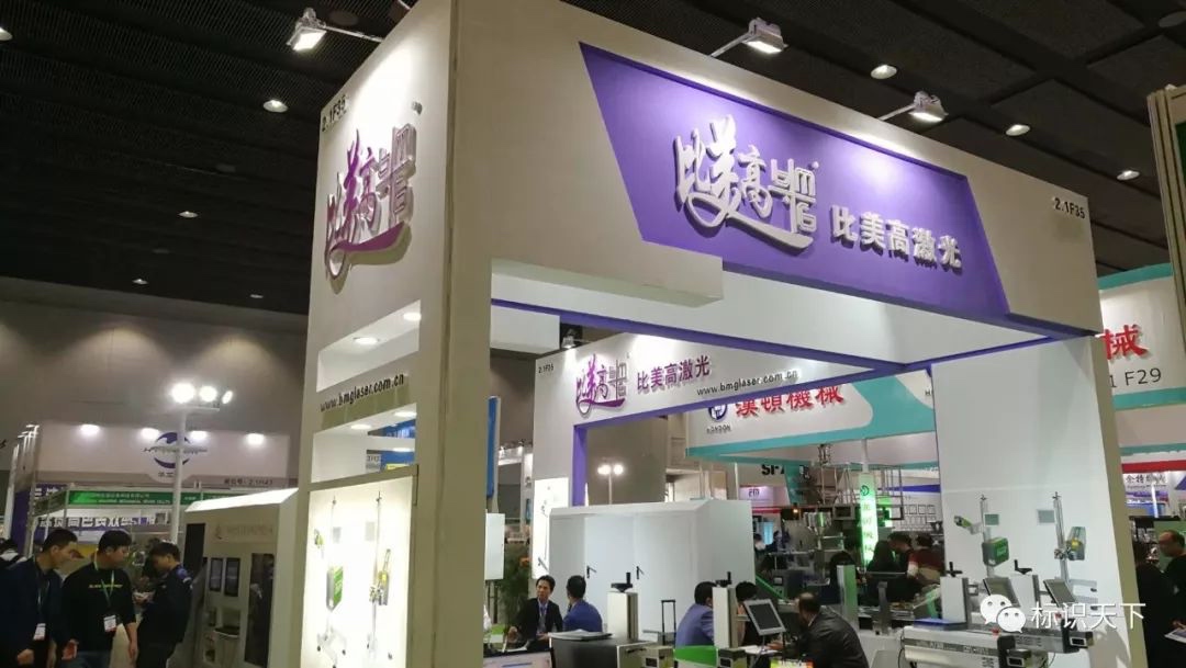 噴碼機企業(yè)相約廣州包裝展 ，開啟2018物聯(lián)網(wǎng)標(biāo)識大幕