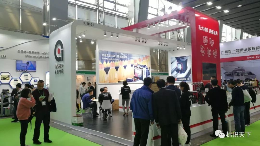 噴碼機企業(yè)相約廣州包裝展 ，開啟2018物聯(lián)網(wǎng)標(biāo)識大幕