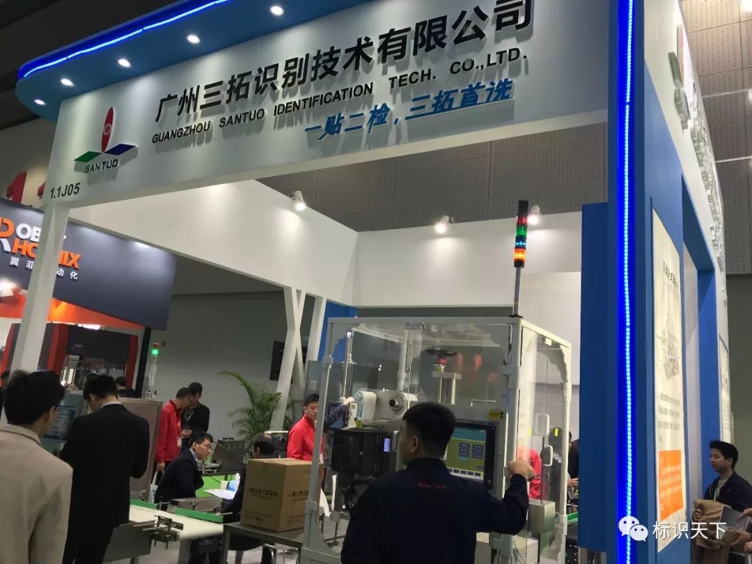 噴碼機企業(yè)相約廣州包裝展 ，開啟2018物聯(lián)網(wǎng)標(biāo)識大幕