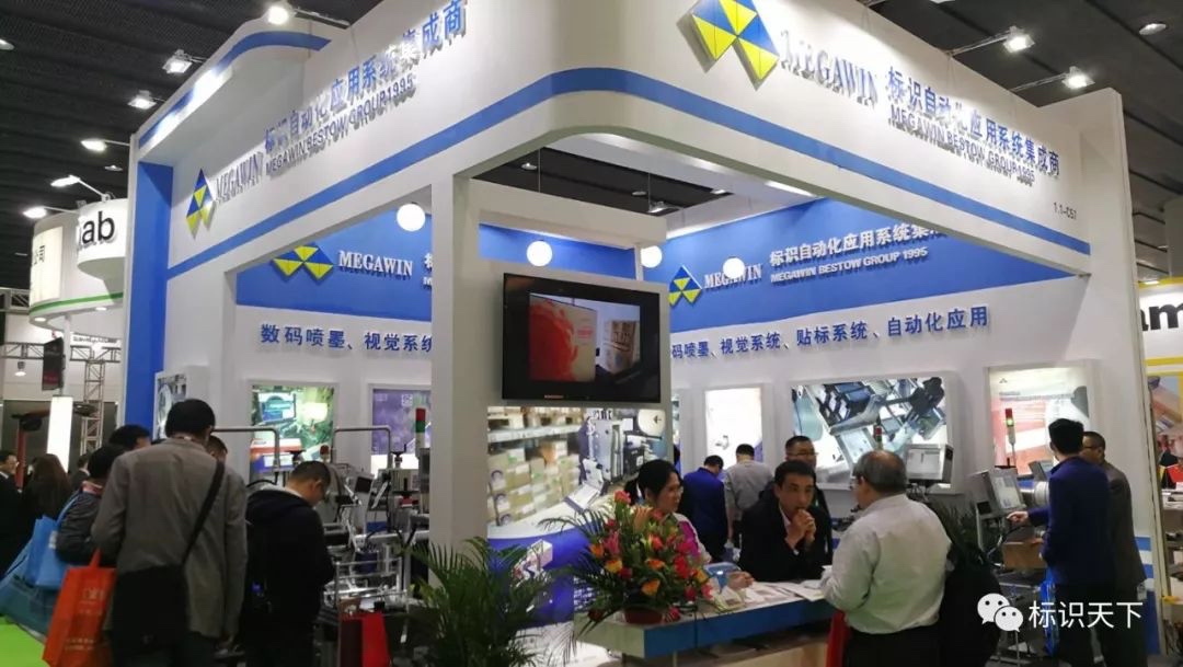 噴碼機企業(yè)相約廣州包裝展 ，開啟2018物聯(lián)網(wǎng)標(biāo)識大幕