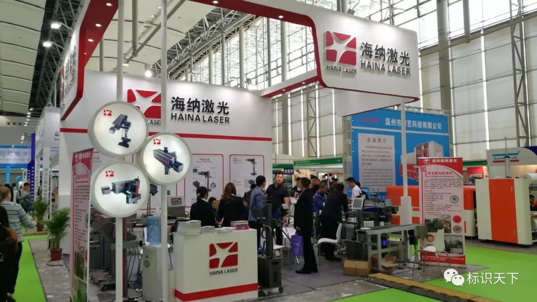 噴碼機企業(yè)相約廣州包裝展 ，開啟2018物聯(lián)網(wǎng)標(biāo)識大幕