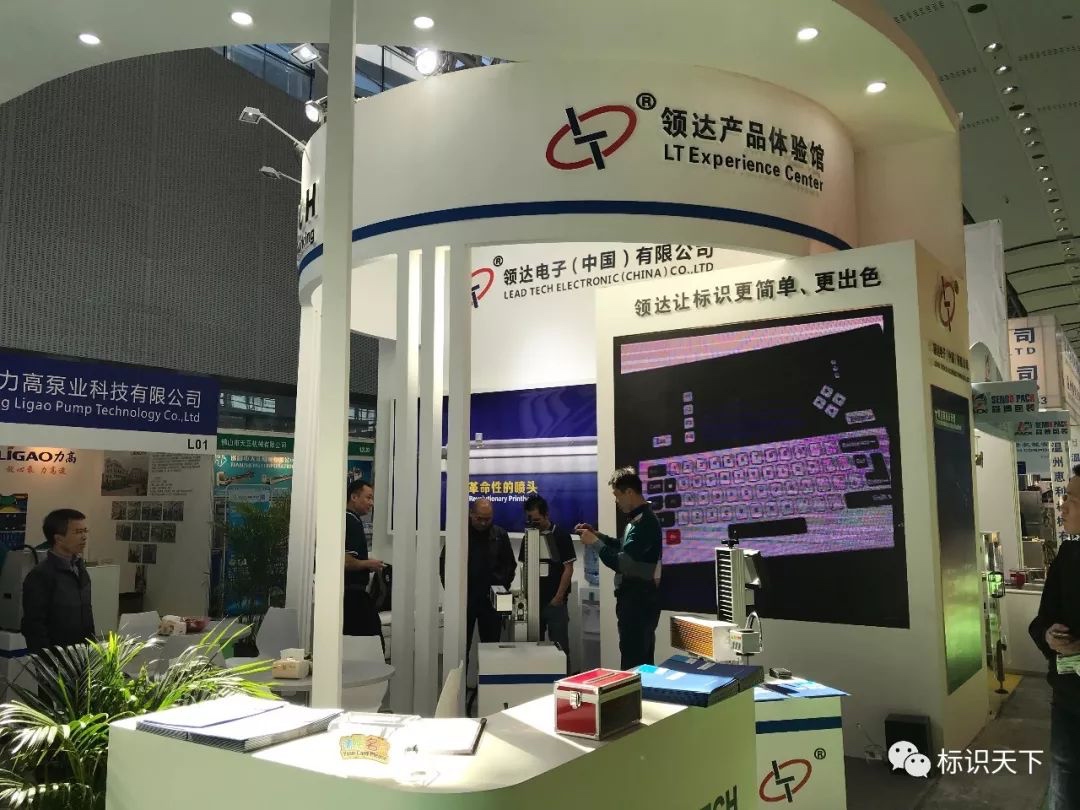 噴碼機企業(yè)相約廣州包裝展 ，開啟2018物聯(lián)網(wǎng)標(biāo)識大幕