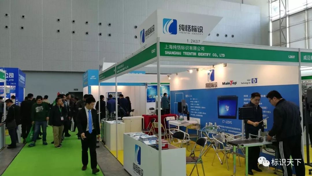 噴碼機企業(yè)相約廣州包裝展 ，開啟2018物聯(lián)網(wǎng)標(biāo)識大幕