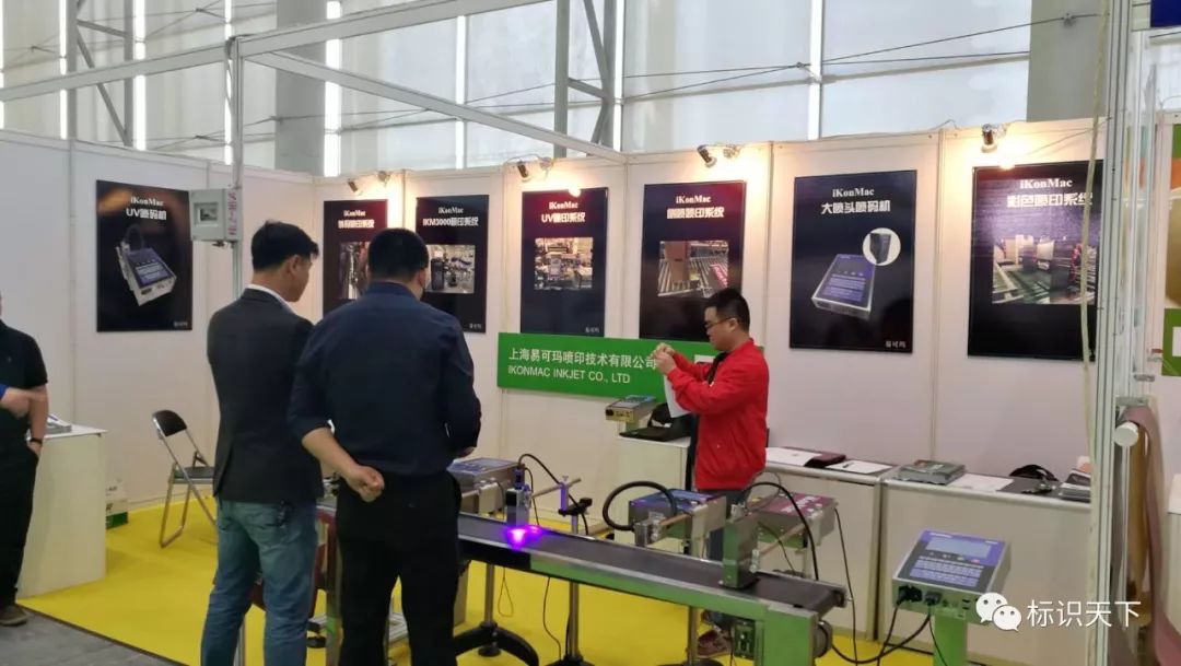 噴碼機企業(yè)相約廣州包裝展 ，開啟2018物聯(lián)網(wǎng)標(biāo)識大幕