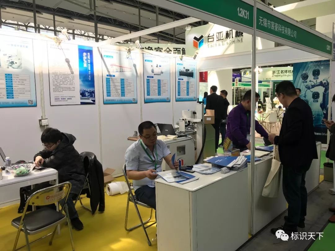 噴碼機企業(yè)相約廣州包裝展 ，開啟2018物聯(lián)網(wǎng)標(biāo)識大幕