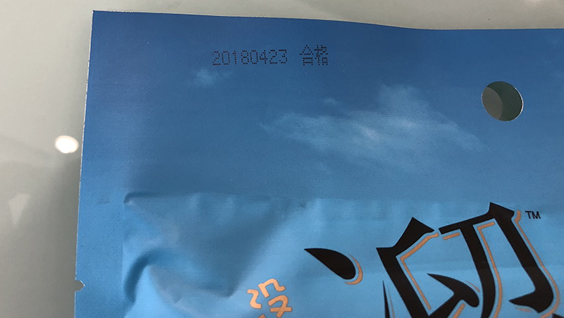手持式噴碼機如何用于傳統(tǒng)食品飲料行業(yè)？