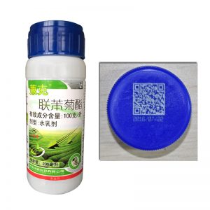 農(nóng)藥二維碼號令槍已響，您準(zhǔn)備好了嗎？