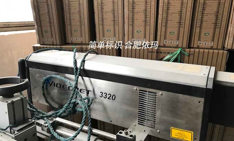 酒香不怕巷子深，偉迪捷噴碼機常年助力口子釀好酒