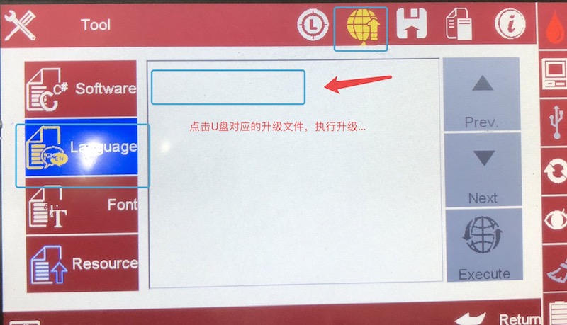 F6手持噴碼機(jī)恢復(fù)出廠設(shè)置怎么辦？