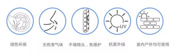 手持噴碼機(jī)油墨如何抗紫外線？