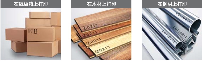 噴碼機(jī)有什么用途？