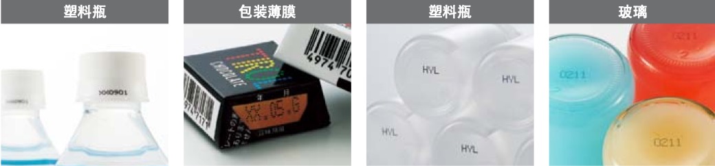 噴碼機(jī)有什么用途？