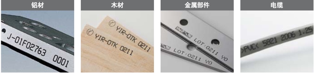 噴碼機(jī)有什么用途？