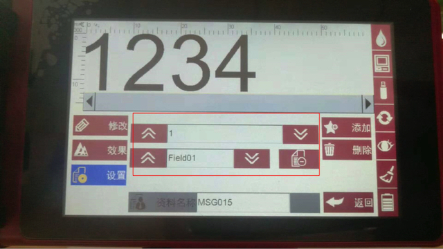 如何導(dǎo)?外部數(shù)據(jù)?F6手持式噴碼機？