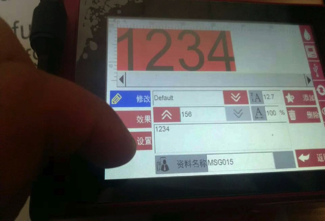 如何導(dǎo)?外部數(shù)據(jù)?F6手持式噴碼機？