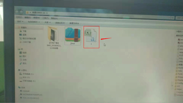 如何導(dǎo)?外部數(shù)據(jù)?F6手持式噴碼機？