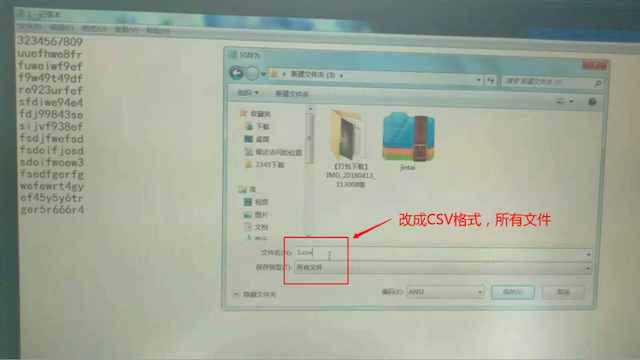 如何導(dǎo)?外部數(shù)據(jù)?F6手持式噴碼機？