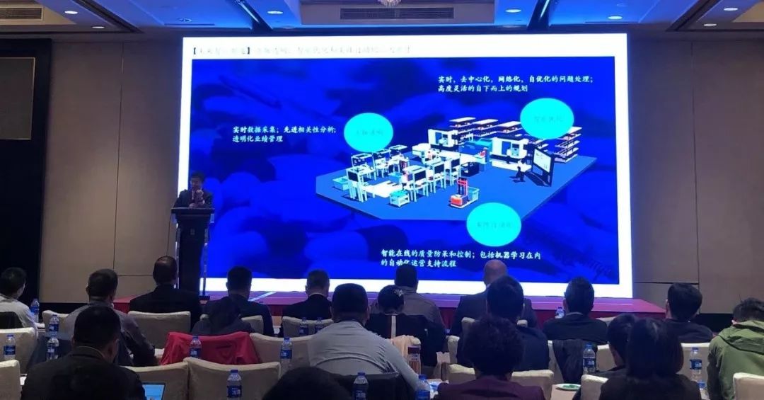攜手跨入智能制造，2018年多米諾噴碼機(jī)與合作伙伴的高端論壇成功舉行