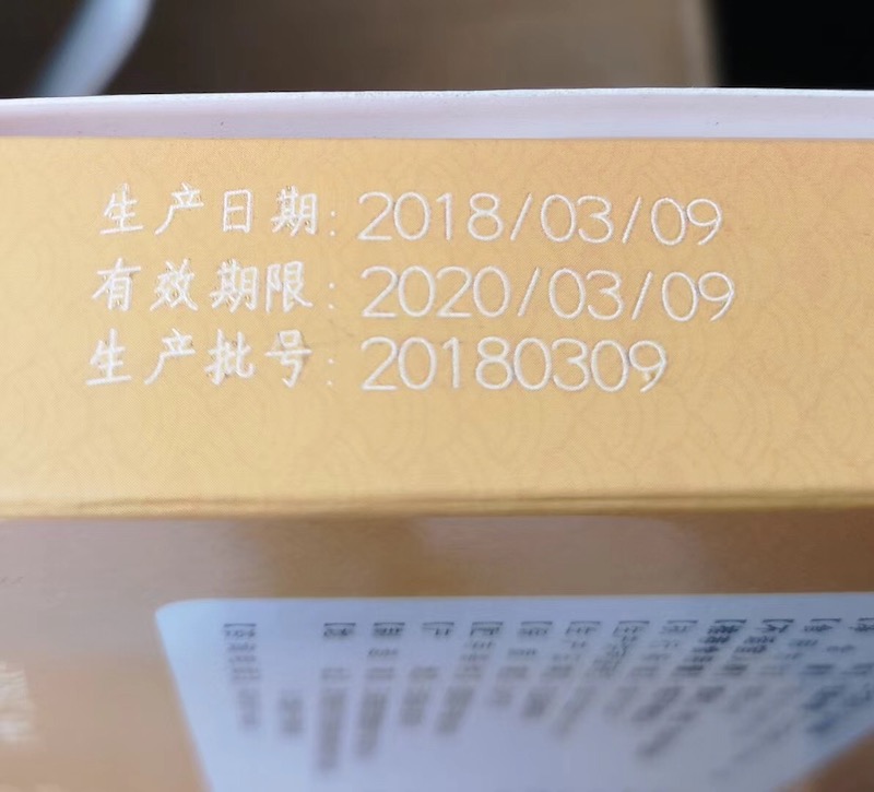 2019噴碼包裝設計發(fā)展趨勢大揭秘