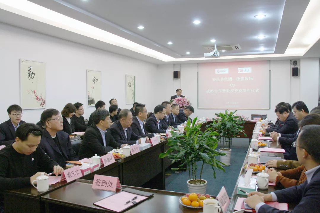 安諾其集團(tuán)戰(zhàn)略投資德賽數(shù)碼噴碼機(jī)，進(jìn)一步推動(dòng)色彩數(shù)碼發(fā)展