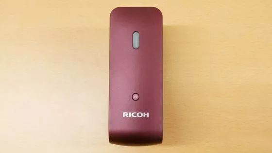 全球最小巧手持式噴碼機(jī)，RICOH開箱