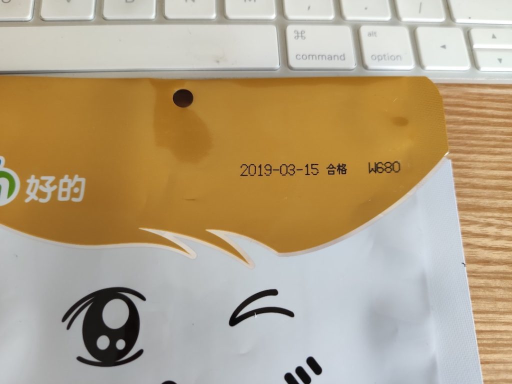 軟包裝二維碼 噴碼機(jī)如何發(fā)揮更大價(jià)值？