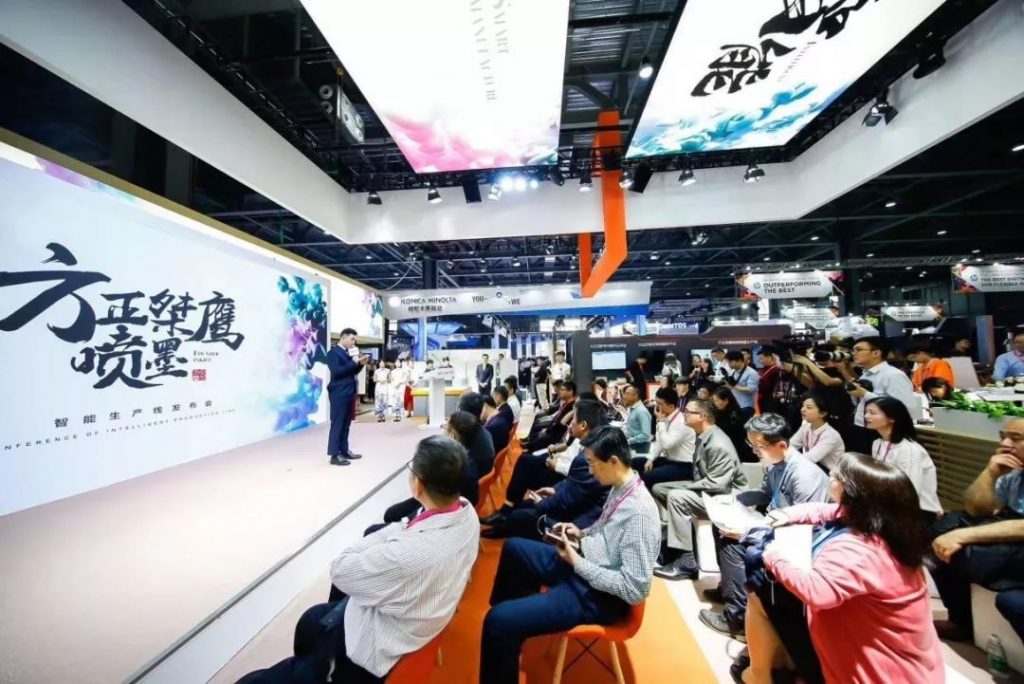 “黑科技噴碼機(jī)”燃爆PRINT CHINA 2019，你被哪個(gè)驚艷到了？