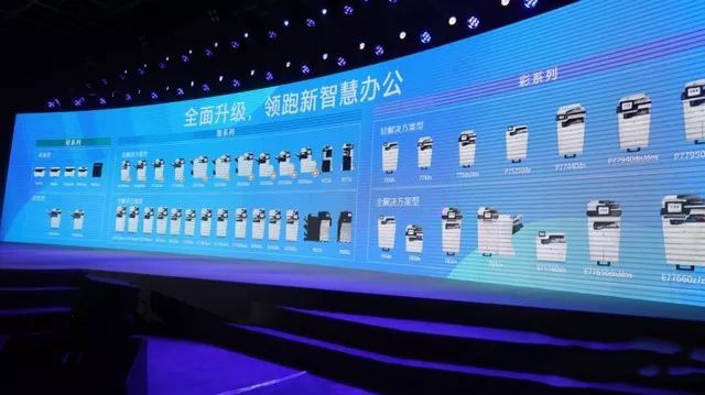 惠普文印新理念，如同自來水一般