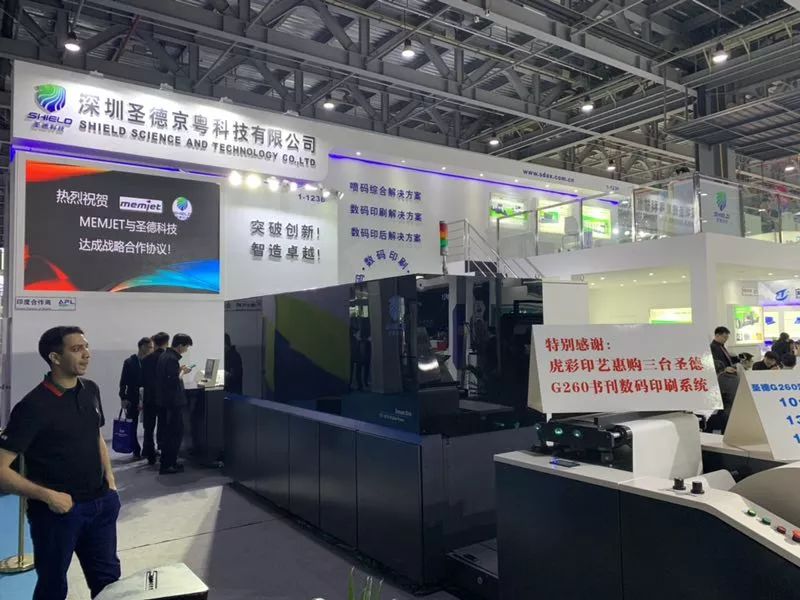Print China 2019 | 突破創(chuàng)新，噴印未來(lái) ——一場(chǎng)悄無(wú)聲息的噴碼機(jī)印刷革命已經(jīng)到來(lái)