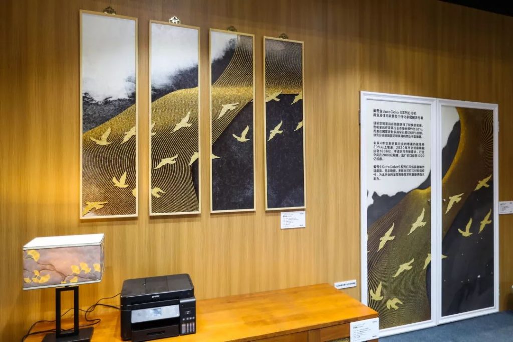 愛(ài)普生個(gè)性化家具解決方案，創(chuàng)新應(yīng)用實(shí)現(xiàn)定制家居模式升級(jí)