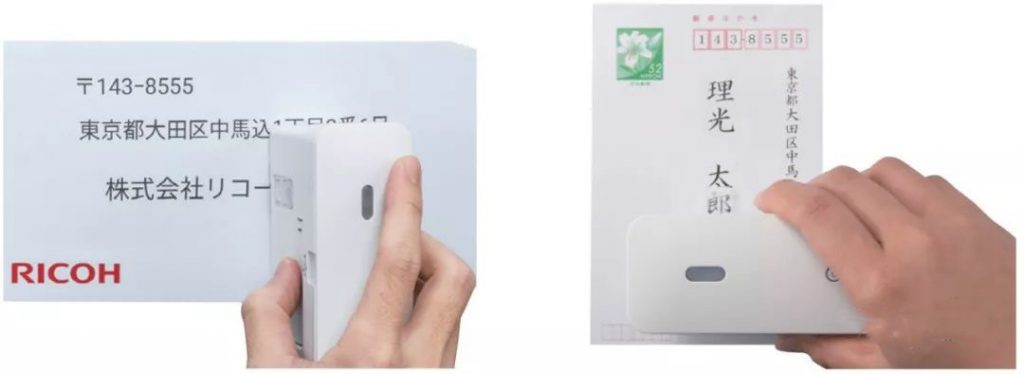 理光發(fā)布手持式噴碼機，只需在紙上滑動即可打印出內(nèi)容