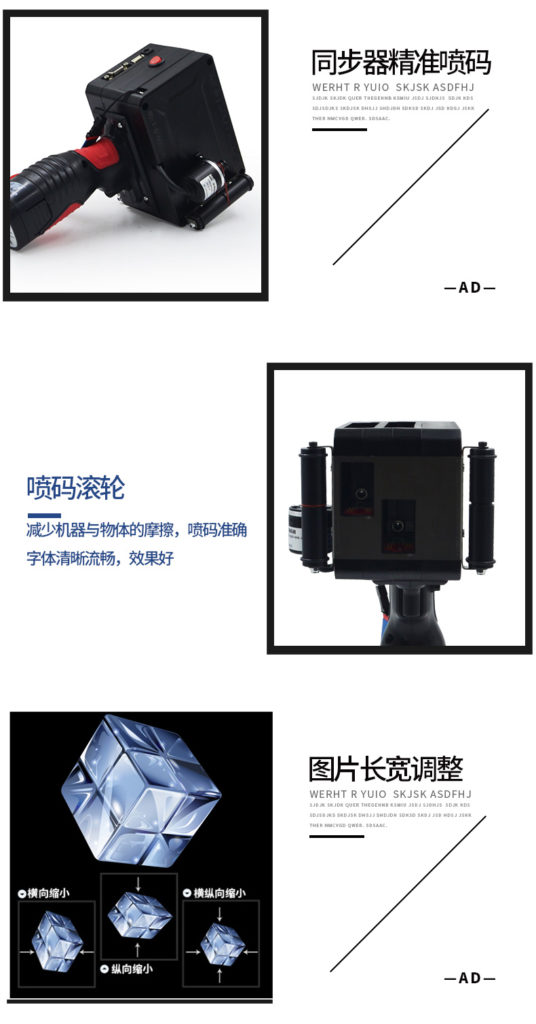 外箱大范圍打印不犯愁，依瑪外箱手持式噴碼機問世