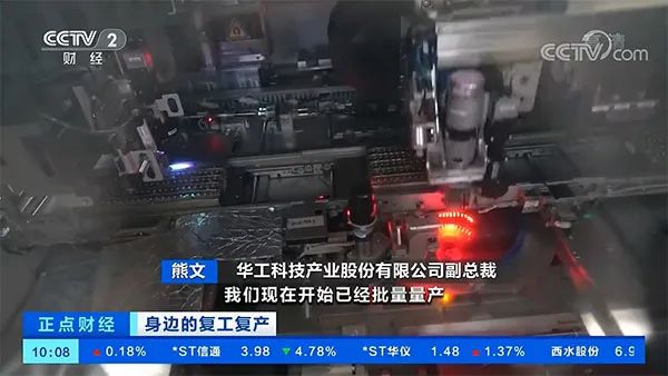 噴碼行業(yè)的“春天”來了！華工科技逆勢求發(fā)展引各大媒體重視