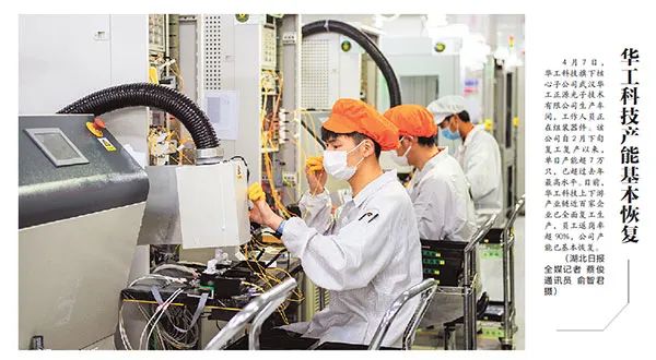 噴碼行業(yè)的“春天”來了！華工科技逆勢求發(fā)展引各大媒體重視