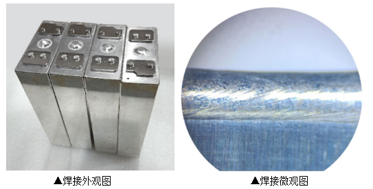激光復(fù)合焊接技術(shù)，完美詮釋1+1＞2