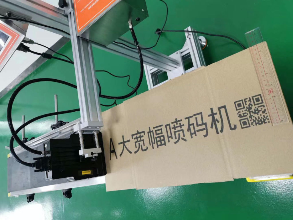 依瑪為您提供超實(shí)用的包裝箱噴碼技術(shù)方案