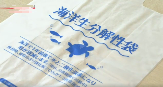 依瑪倡導(dǎo)環(huán)?！俳?，塑料污染如何破局？