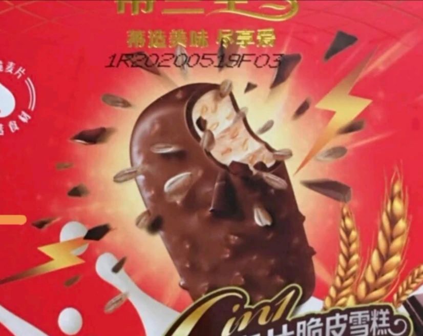 低溫環(huán)境下的冷凍食品，如何解決噴碼