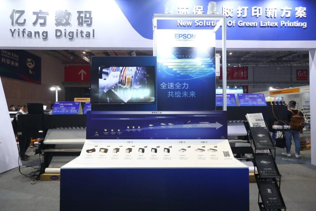 愛(ài)普生中國(guó)2020 | 上海廣印展有多少愛(ài)普生打印頭的噴印設(shè)備？