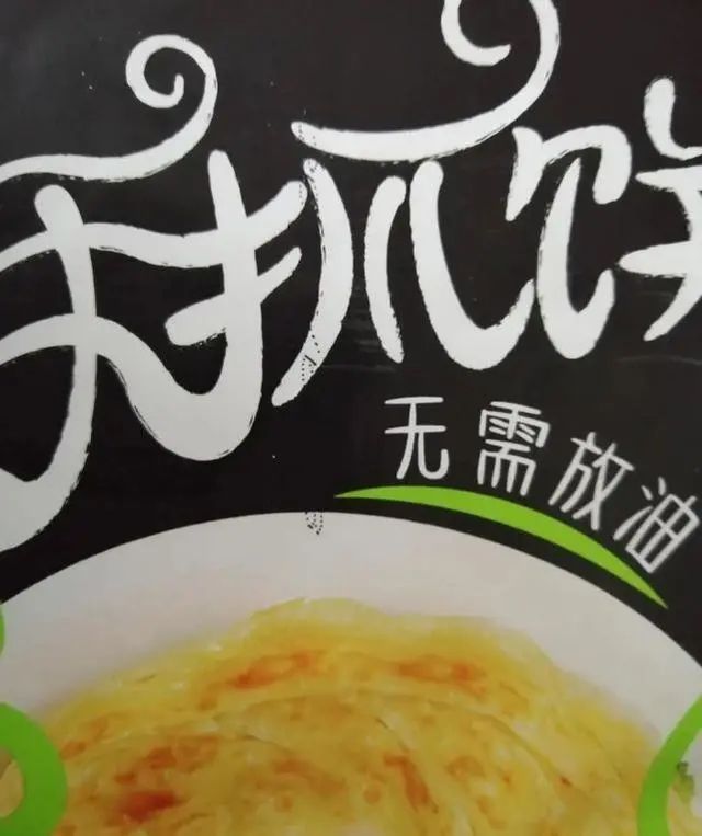 食品標(biāo)識新規(guī)嚴(yán)控日期“打折”、部分食品包裝日期仍“隱身”