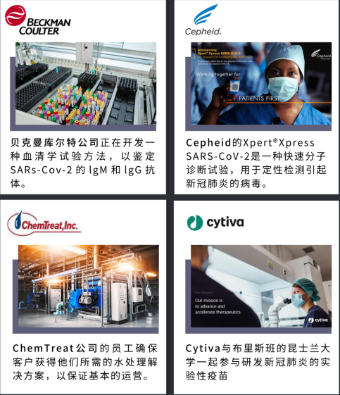 危急救助，守護生命—依瑪始終聚焦最新標(biāo)識解決方案