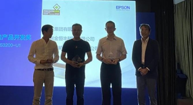 金九銀十，愛普生打印頭迎來新的成長
