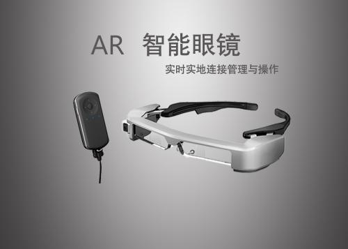 意法半導(dǎo)體成立AR激光掃描聯(lián)盟,旨在加速開發(fā)AR智能眼鏡解決方案